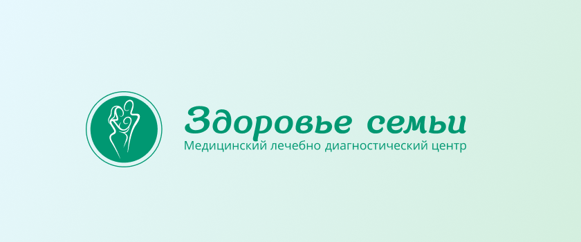 Здоровье семьи на 2-й Юго-Западной, 35А