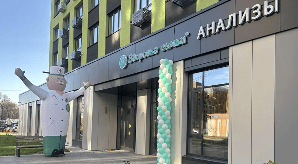 Открытие нового филиала на Курынова 5к1: Медицинская помощь стала доступнее