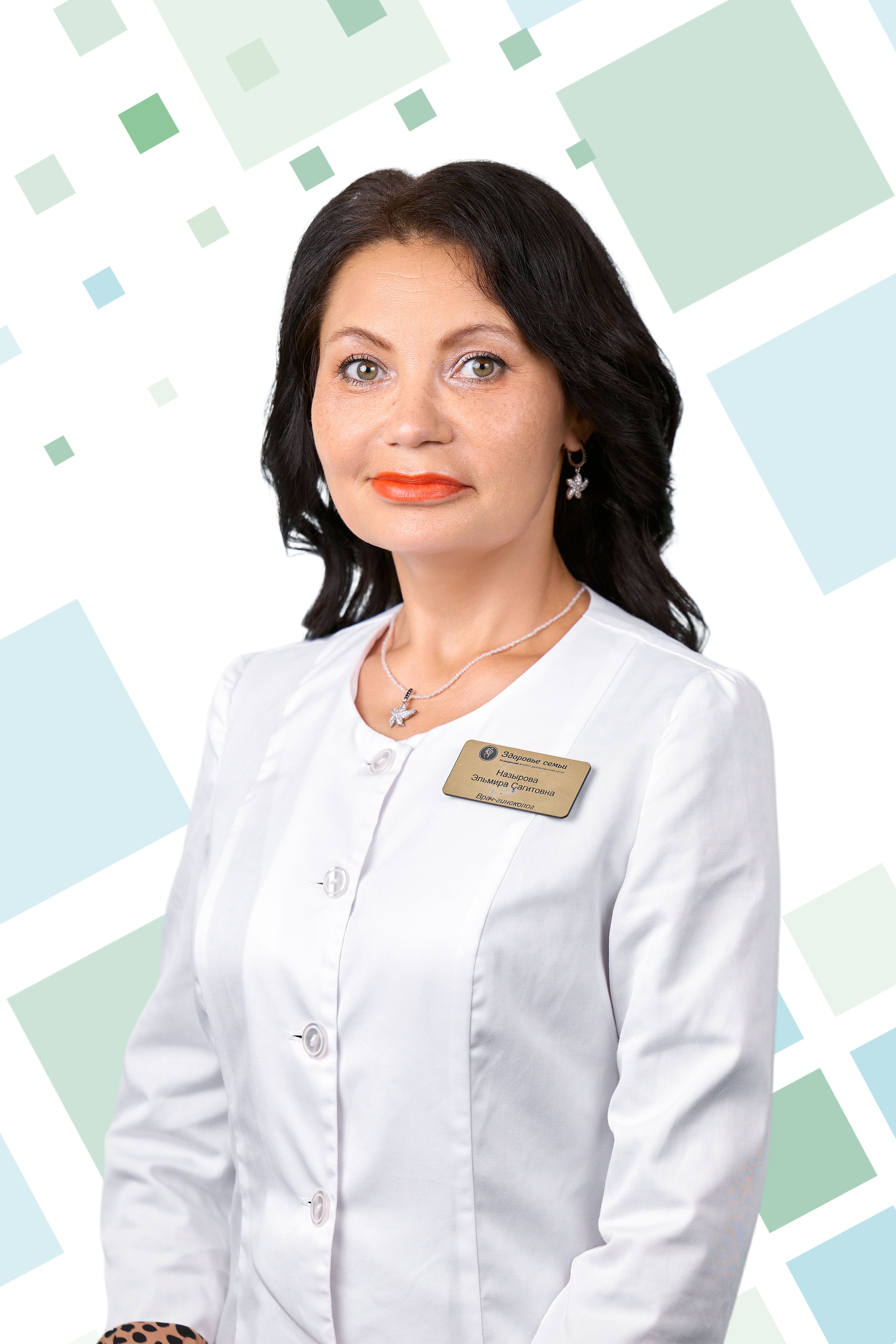 Назырова Эльмира Сагитовна