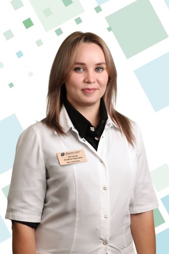 Фаттахова Альбина Айратовна