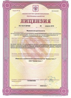 ООО "Клиник Сити +" ООО "Клиник Сити +"
